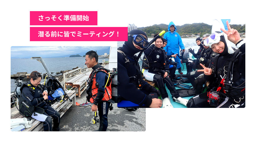 IZU Divong Tour